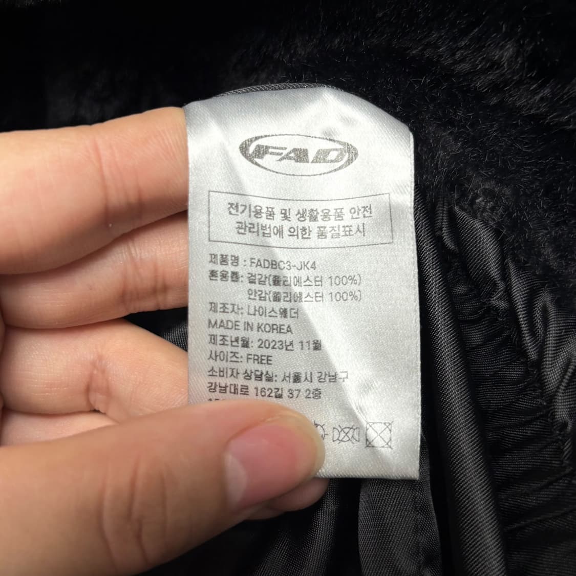 3728 FAD 블랙 후드 루즈핏 퍼자켓 상품이미지5