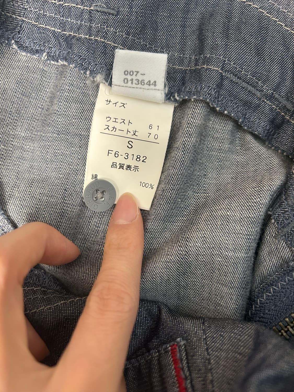 마리떼프랑소와저버 빈티지스커트 상품이미지6