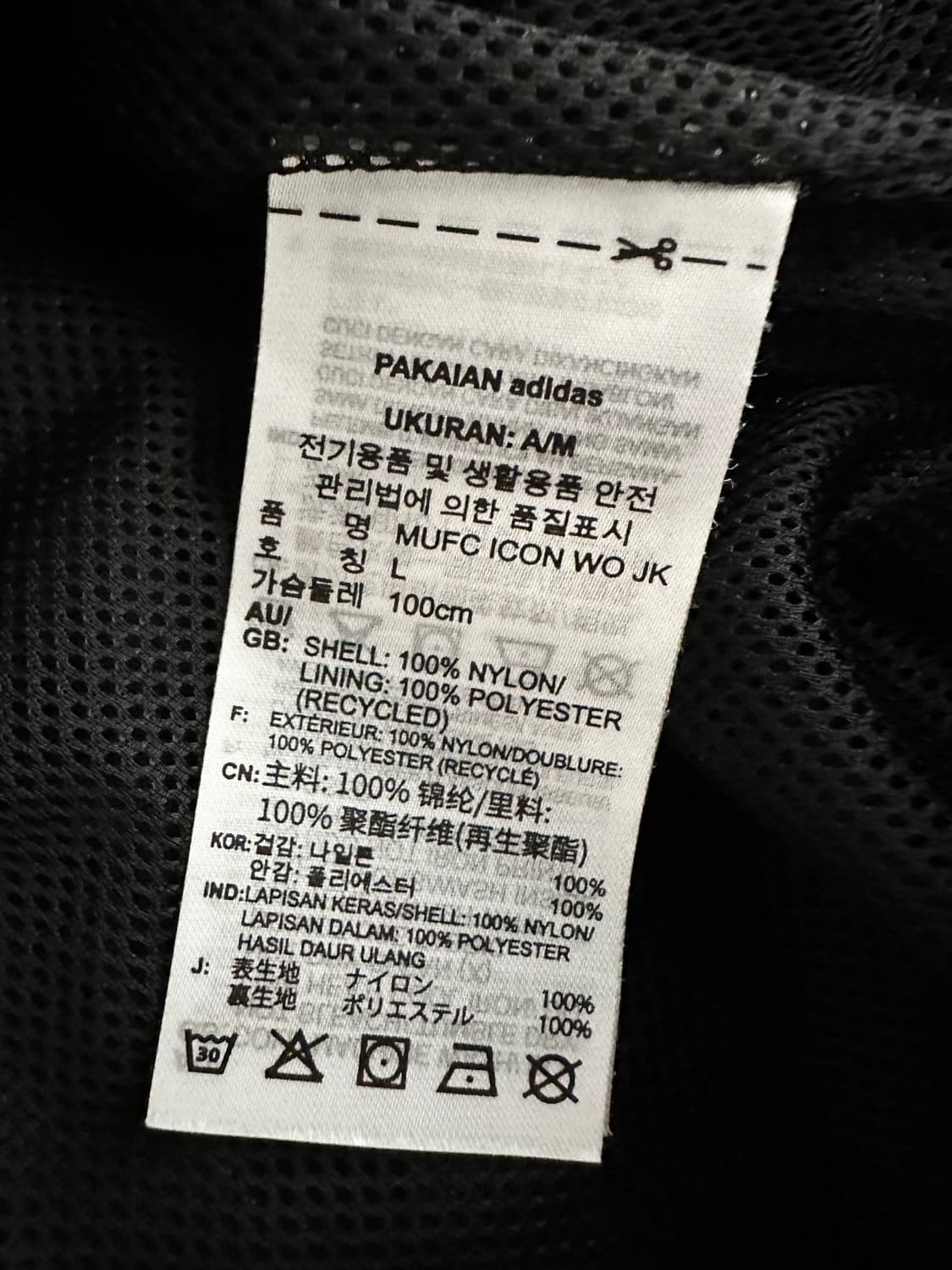 아디다스 맨유 나일론 바람막이 상품이미지8
