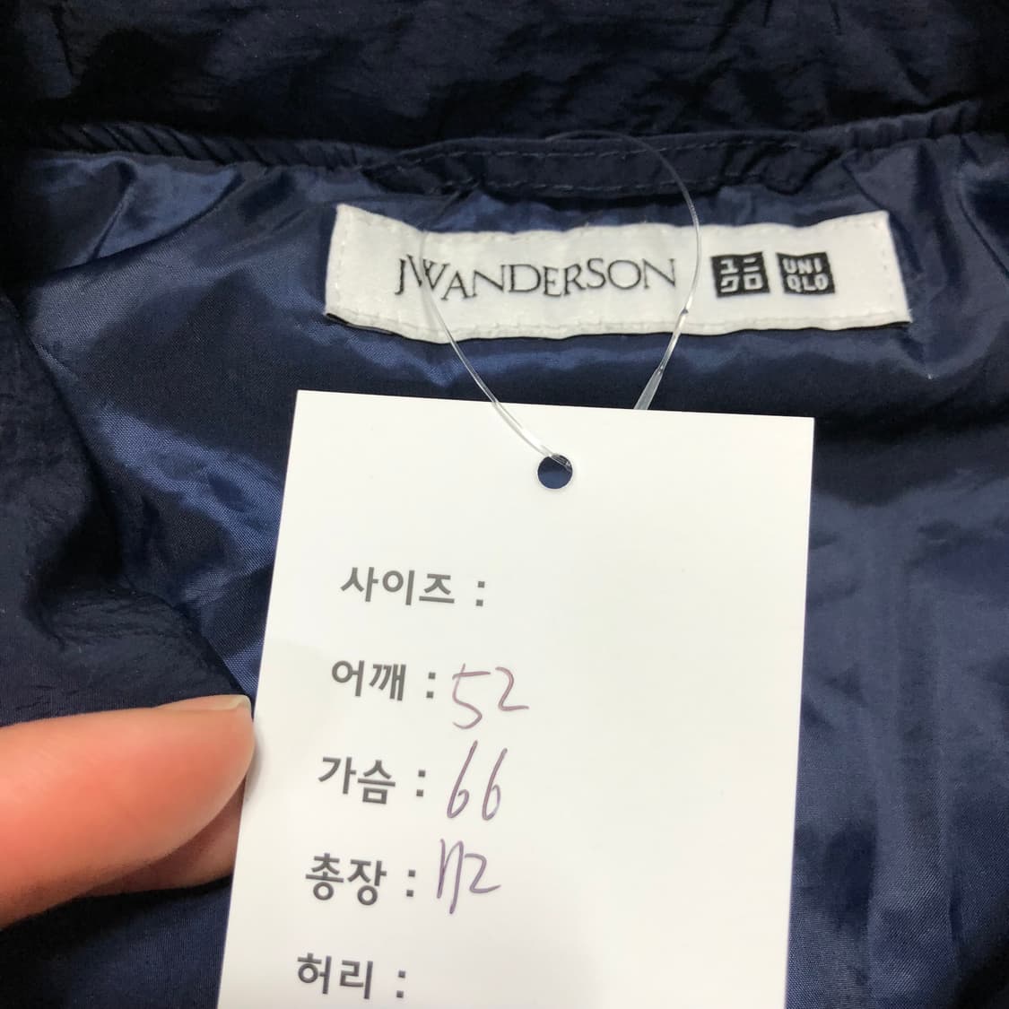 JW앤더슨 유니클로 봄버자켓  상품이미지9