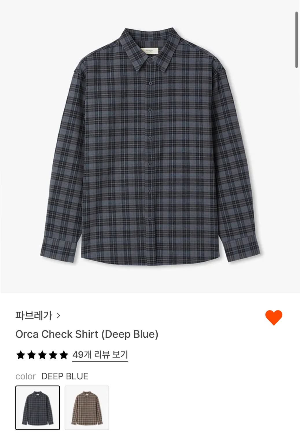 파브레가 체크셔츠 딥블루 상품이미지1