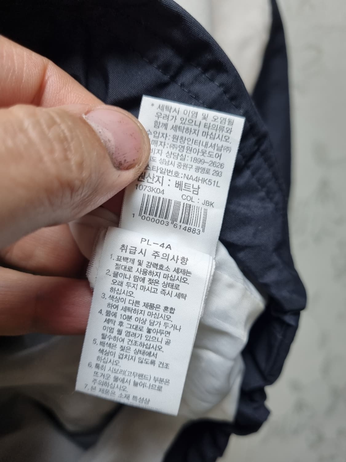 [L/100] 노스페이스 달톤 아노락 상품이미지8