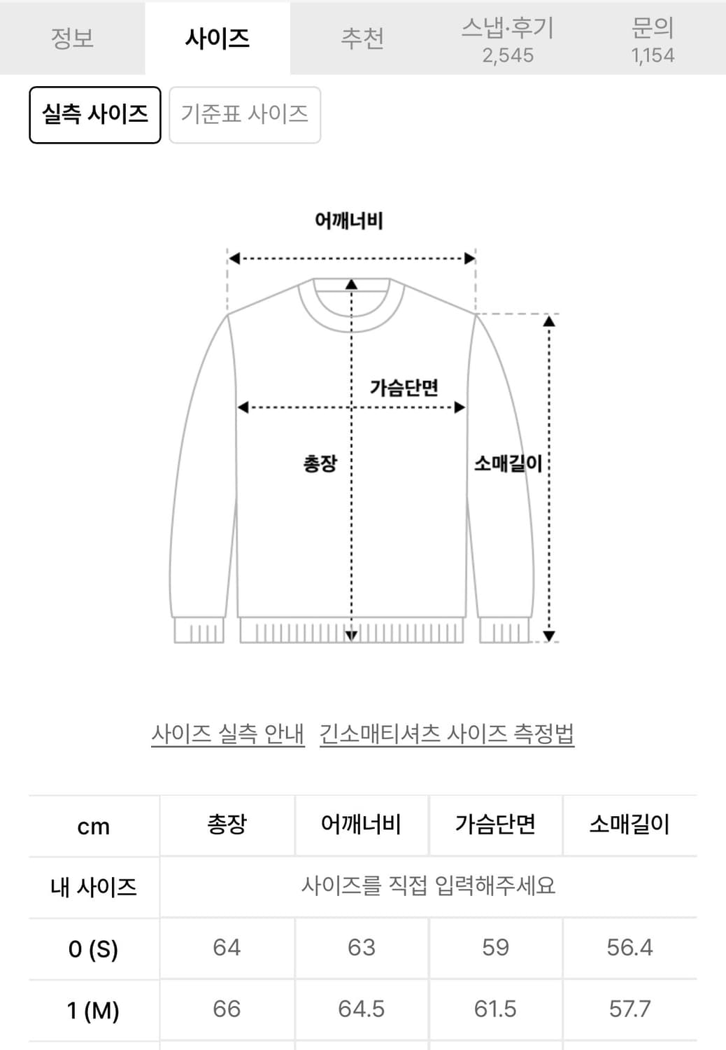 VLAD 컷오프 아플리케 후드 티셔츠_차콜 상품이미지2