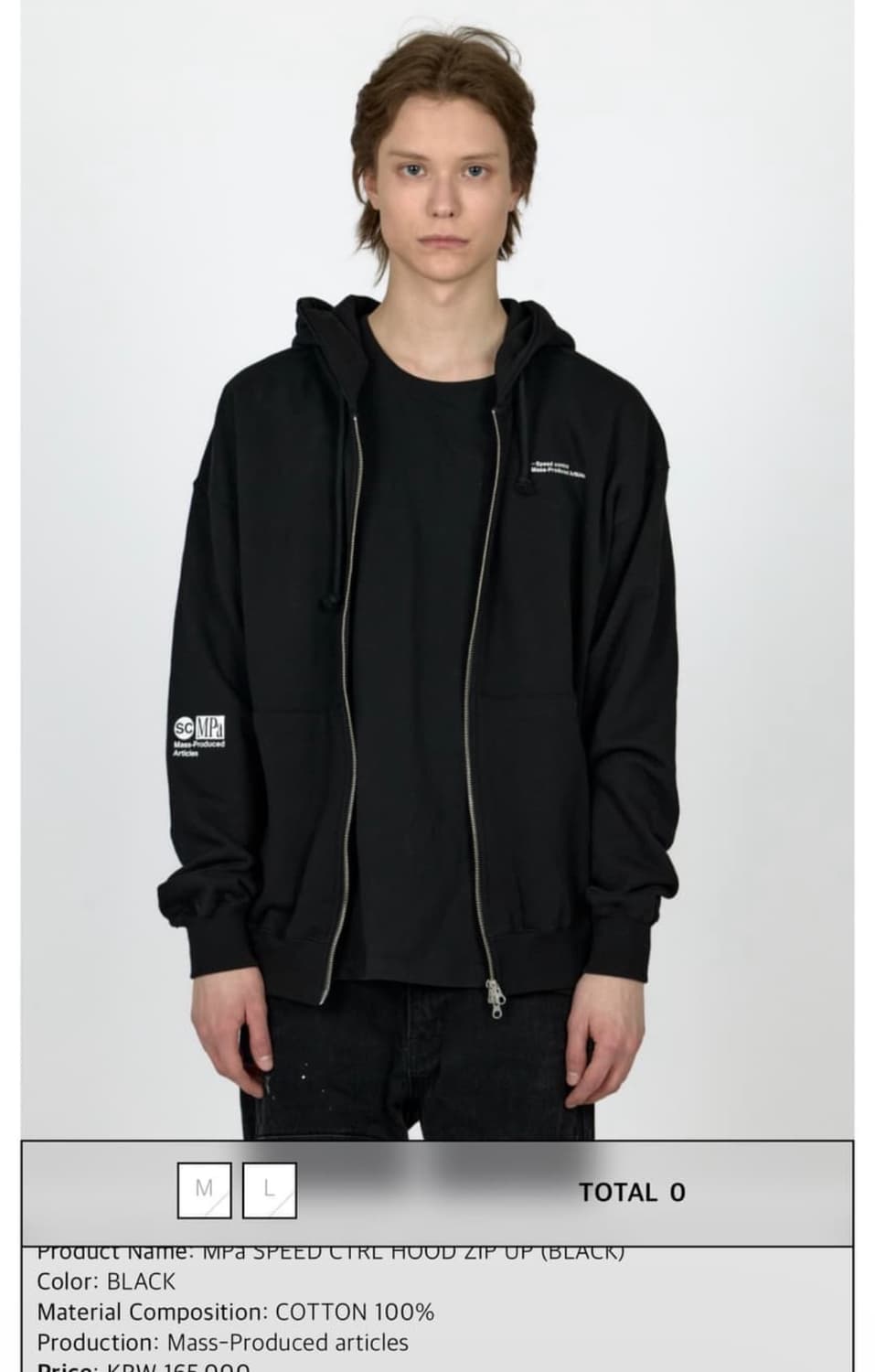 플라스틱프로덕트 스피드 컨트롤 후드집업 L 상품이미지1