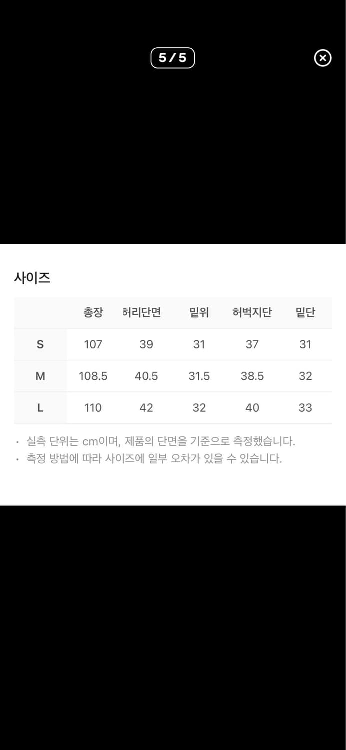 etce 맥시포켓 팬츠 상품이미지3