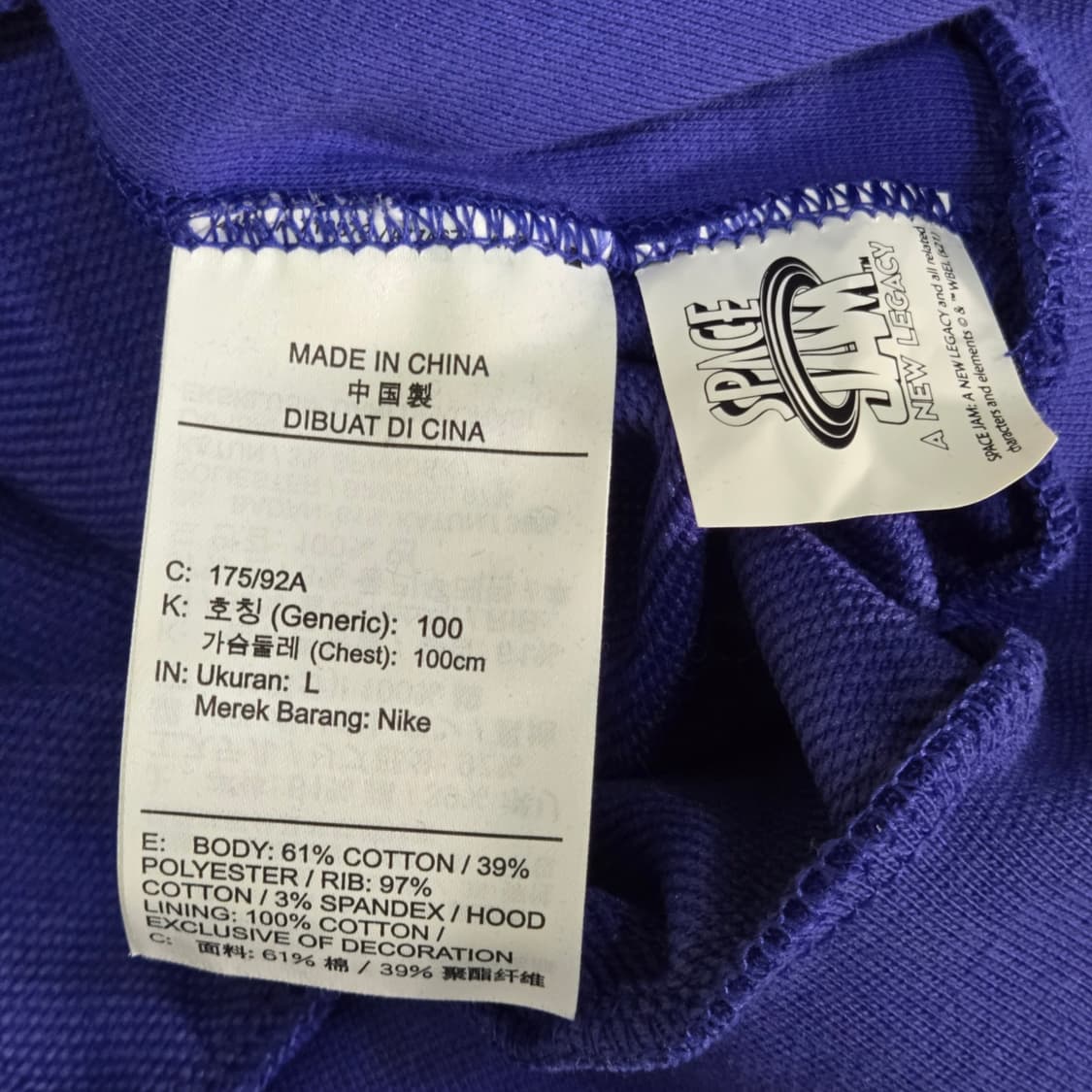 나이키 스페이스잼 그래픽 후드티 상품이미지5