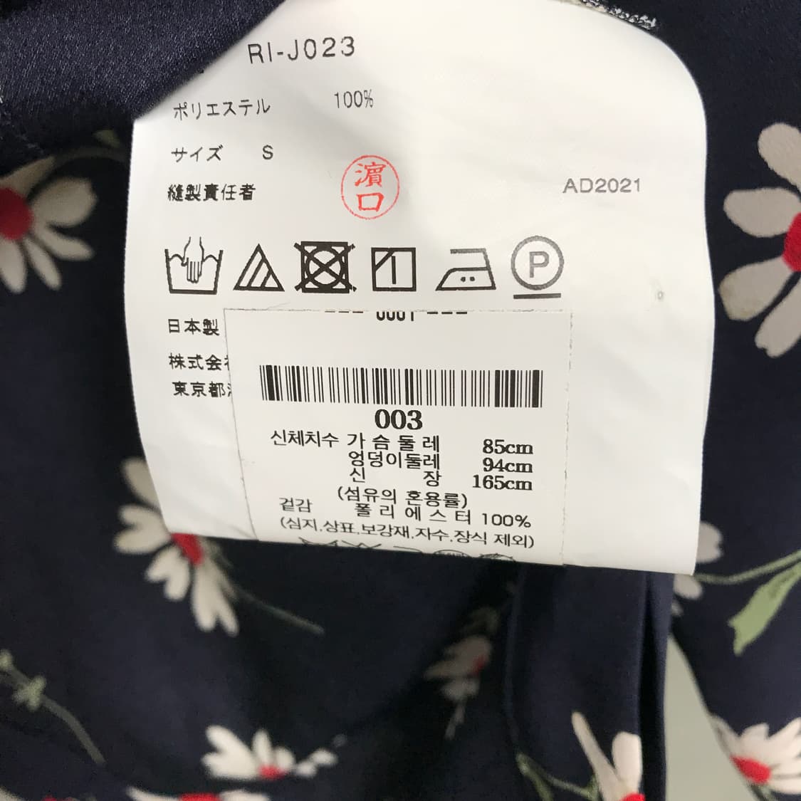 꼼데가르송 셔츠 S 상품이미지6