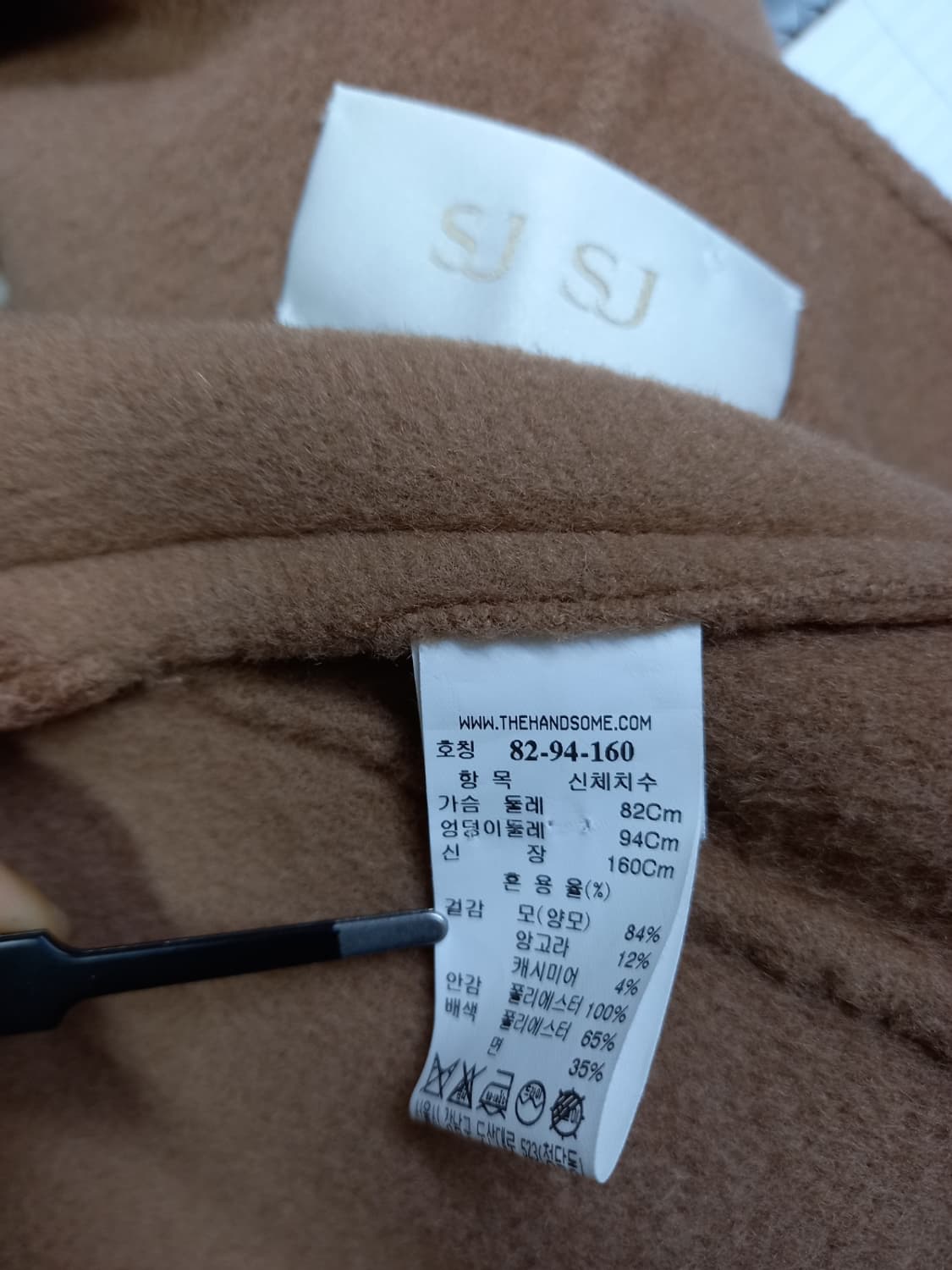 SJSJ 핸드메이드 캐시미어블랜 후드 롱 코트 44-77 상품이미지9