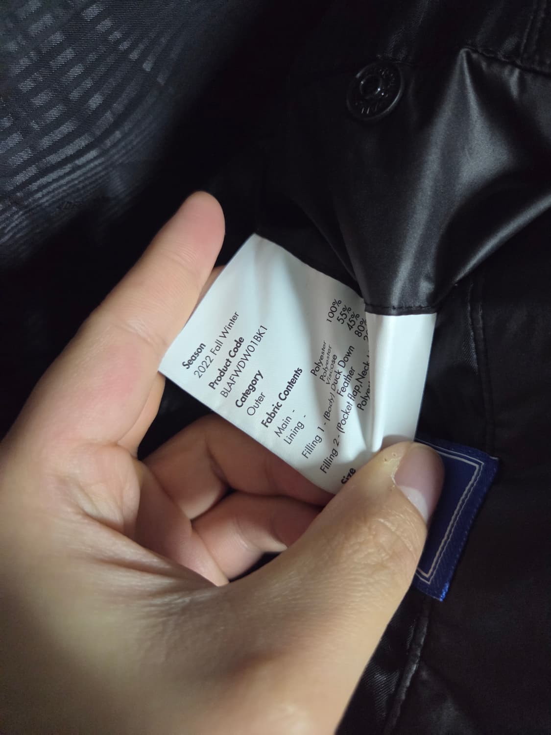 아더에러 블랙 푸퍼 a1 상품이미지2