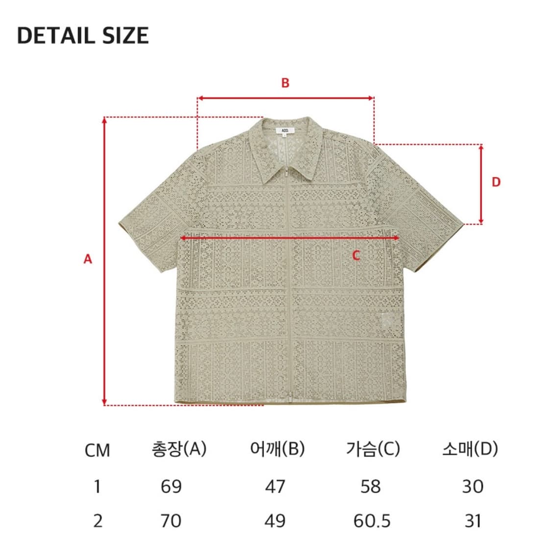 ADD 에드 크로쉐 니트 하프 집업 상품이미지6