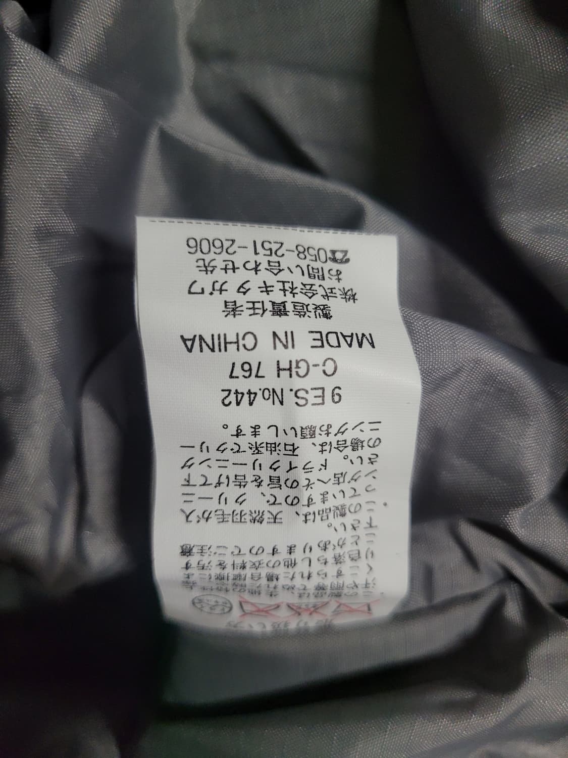 SYNTHETIC RESORT 빈티지 다운 오버핏 자켓 상품이미지7