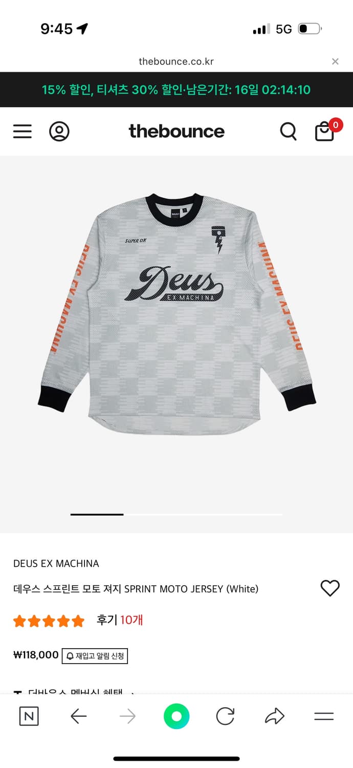 데우스 모토사이클 져지 상품이미지1