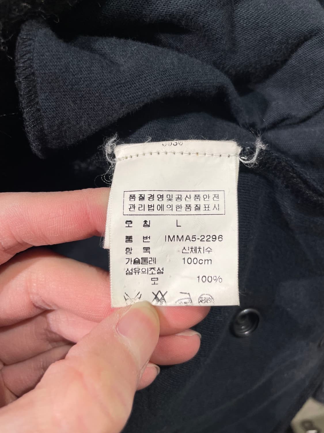 폴로 진스 차콜 퀼팅 울 집업 자켓 상품이미지8