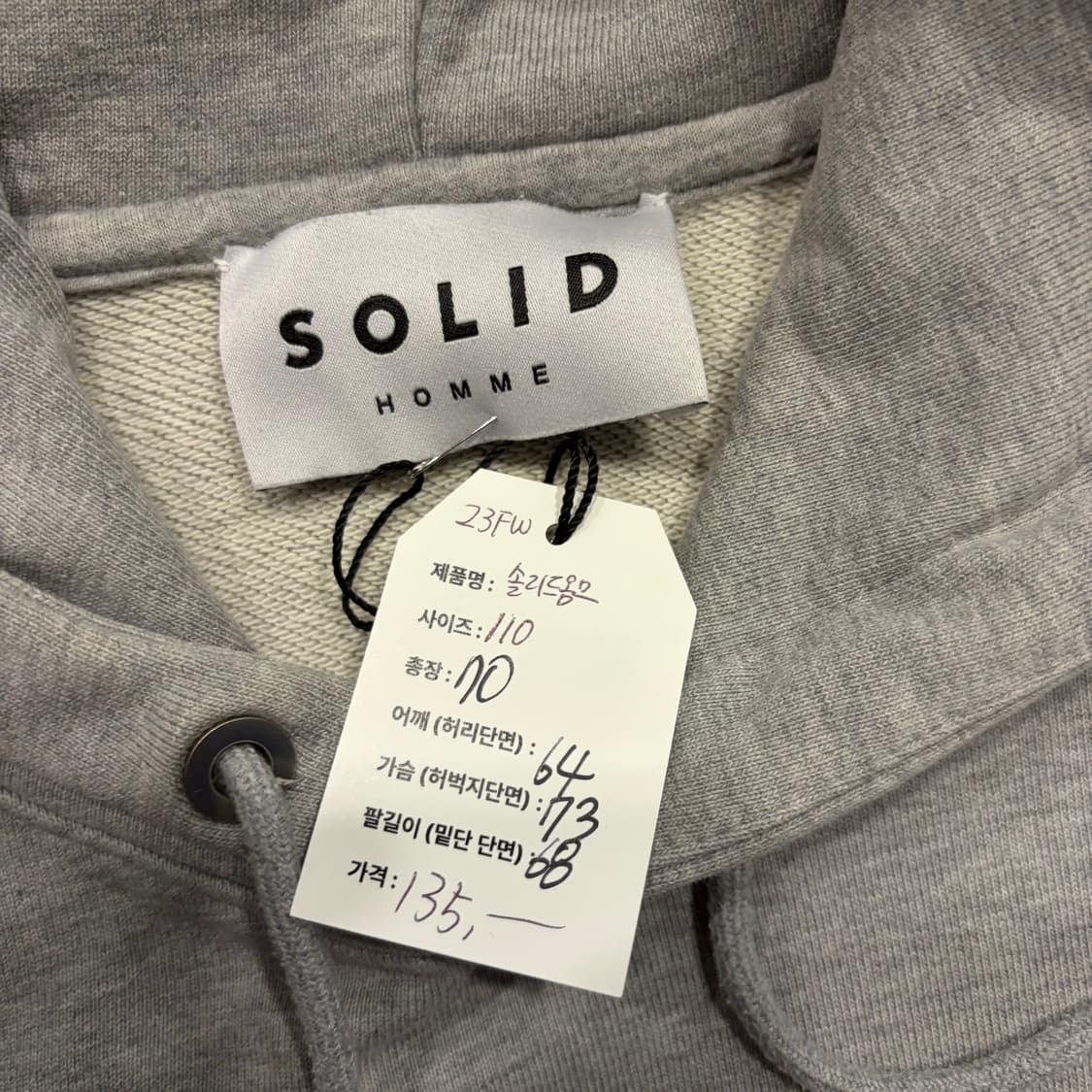 [110] 23FW 솔리드옴므 자수 후드티 그레이 D746 상품이미지5