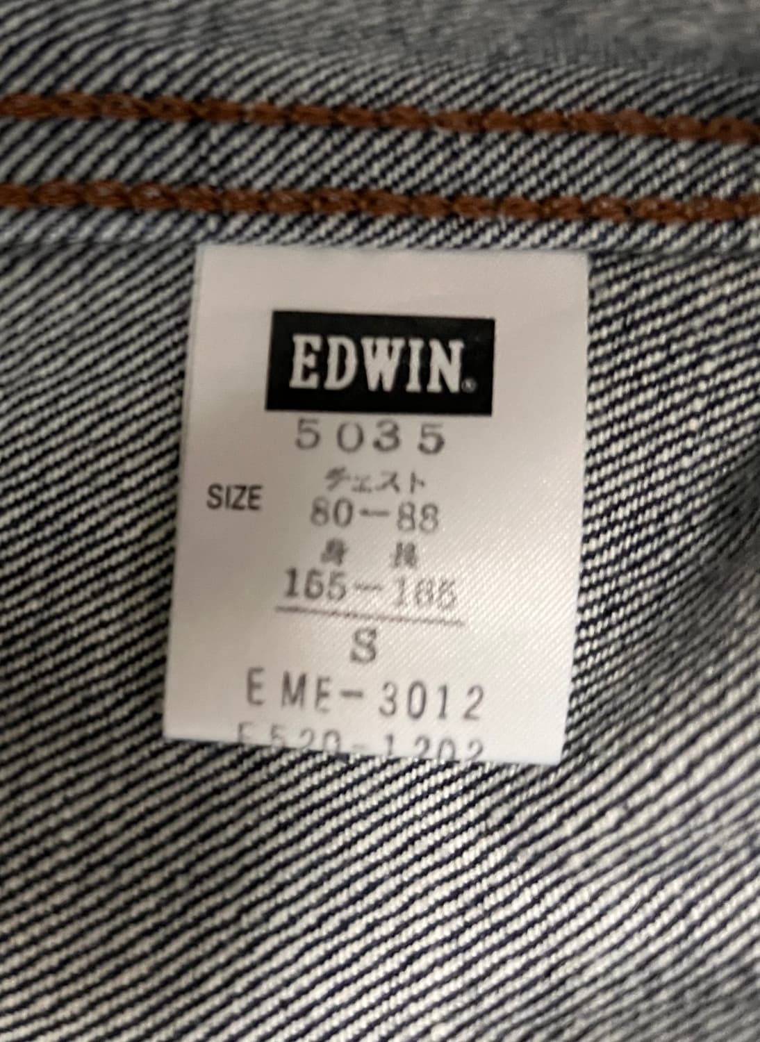 에드윈 데님 여성 자켓 S 재팬 상품이미지5