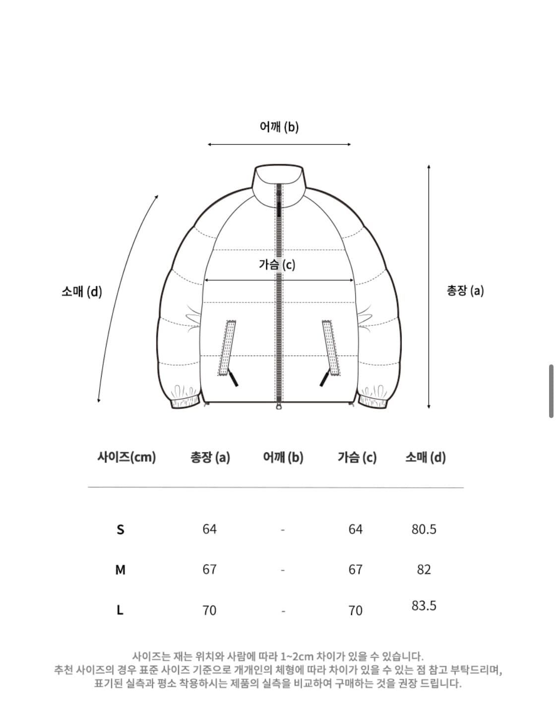 필루미네이트 글로시 레더 패딩 상품이미지3