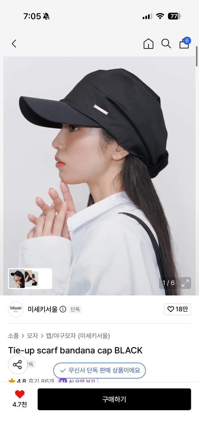 미세키서울 Tie-up scarf bandana cap BLACK공용 상품이미지1