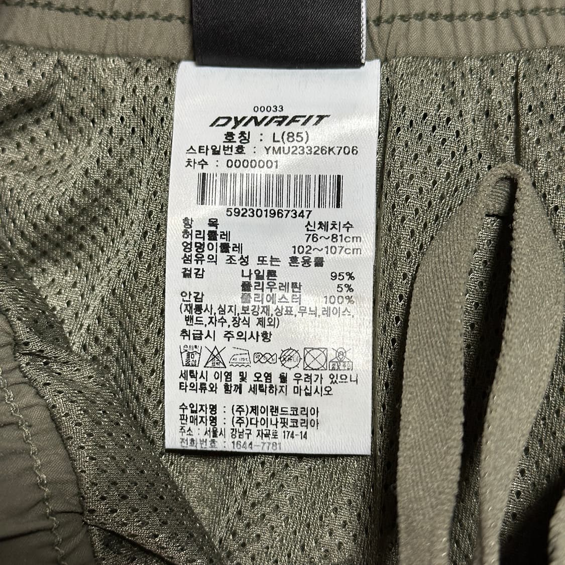 다이나핏 그래디 조거 팬츠 상품이미지8