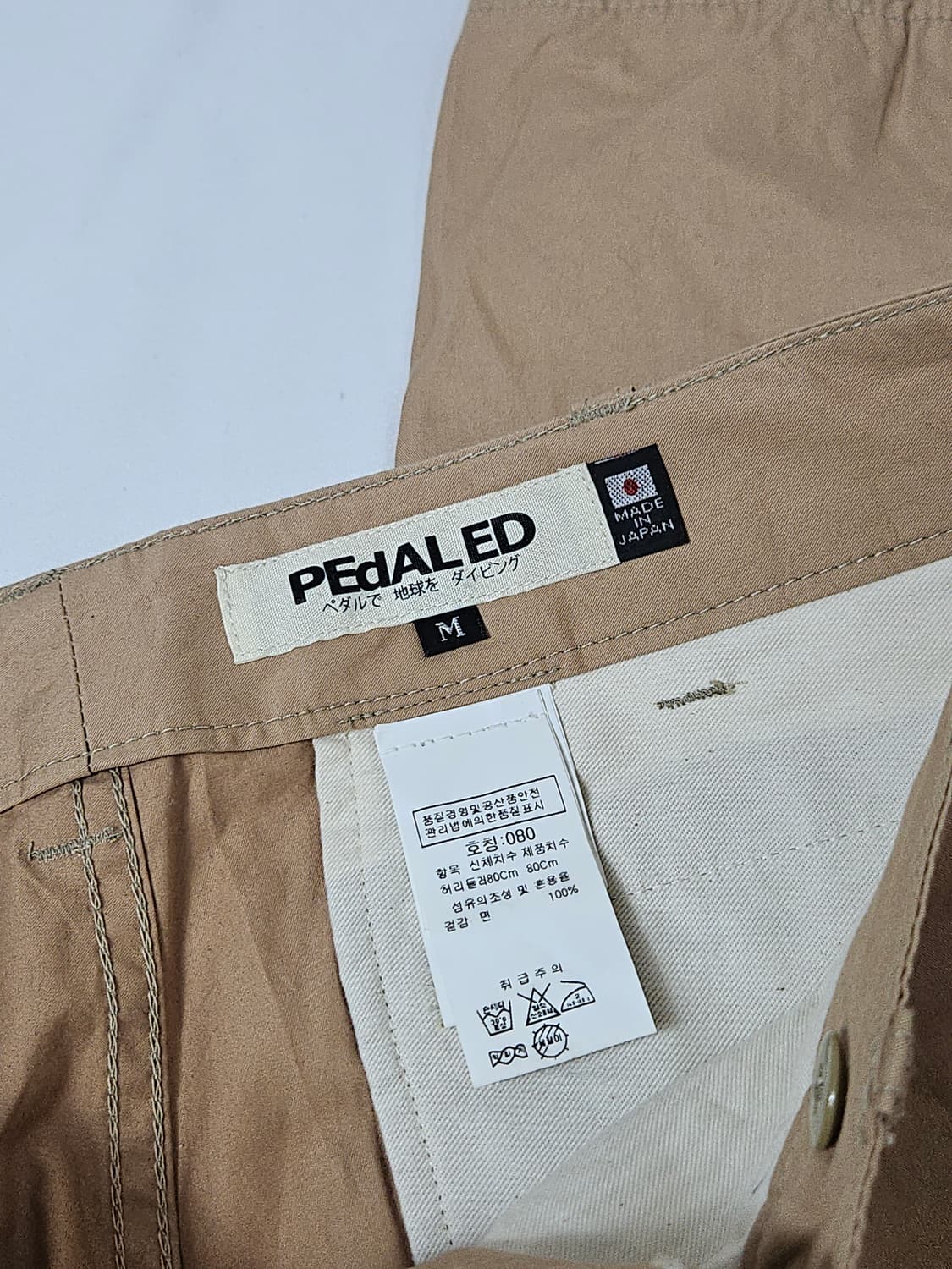 PEdALED 페달레드 카고 조거팬츠 바지 일본판 M (백화점 정품) 상품이미지5