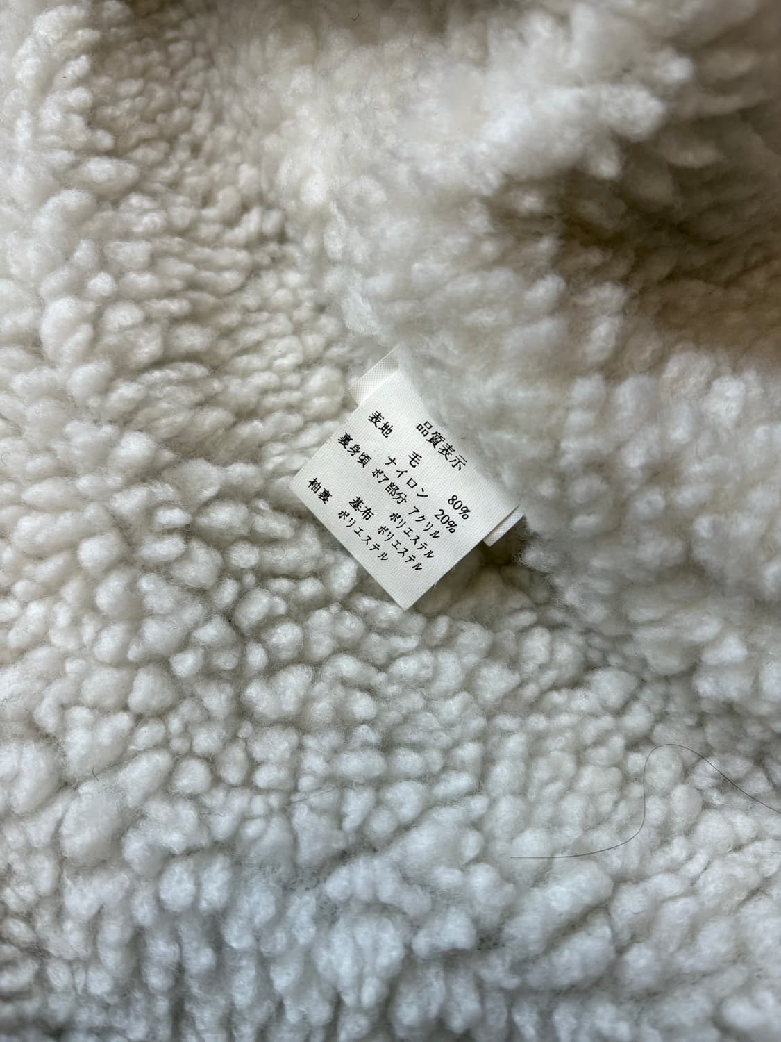 옴브레 체크 헤비 양털 카라 자켓 상품이미지5