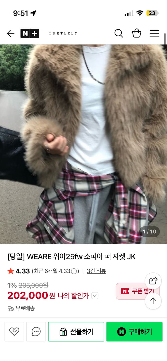 위아 퍼자켓 새상품 상품이미지2