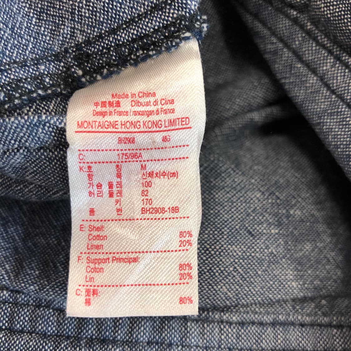 라코스테 라이브 샴브레이 숏자켓 M 상품이미지6