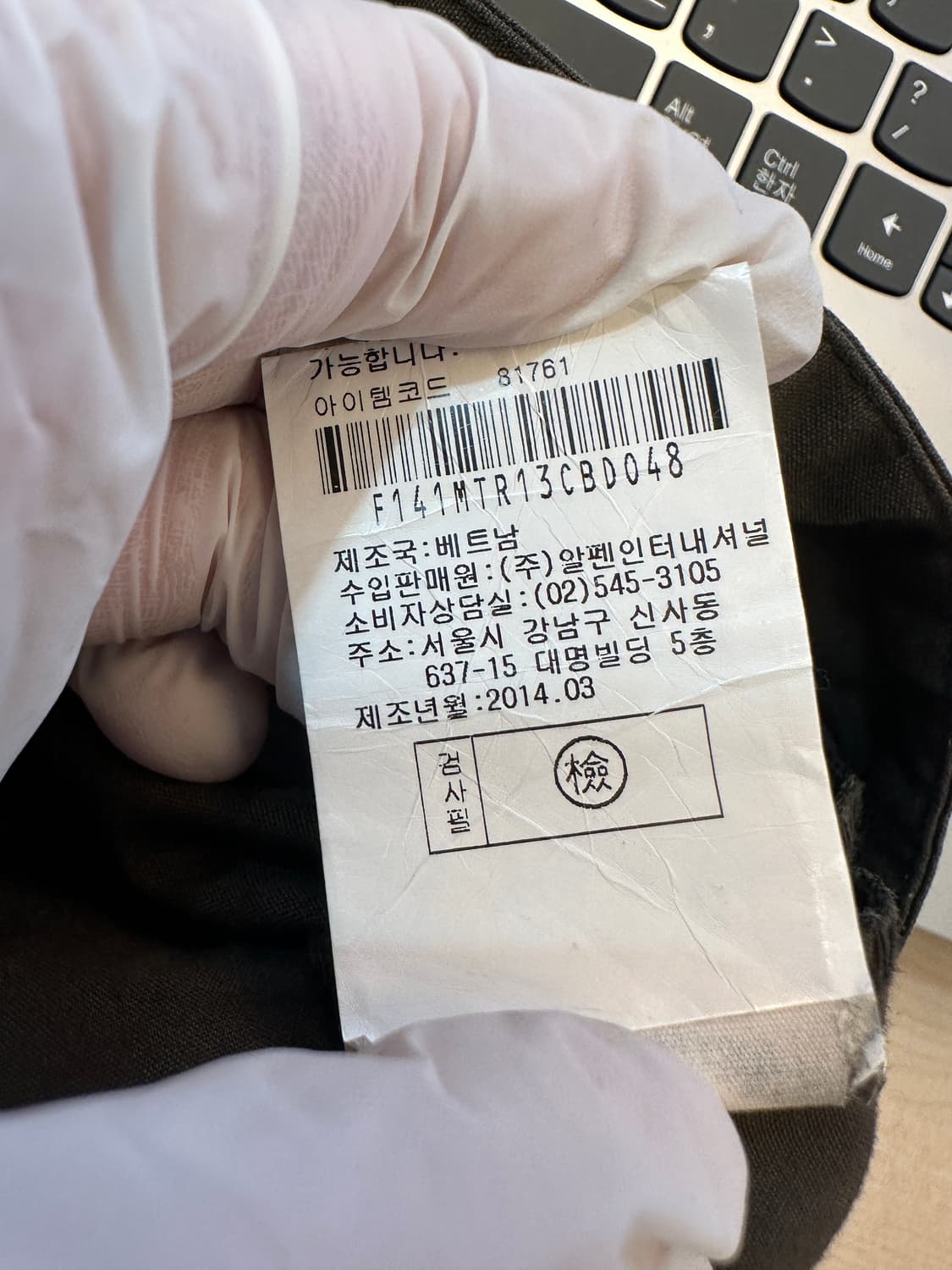 32) 피엘라벤 바렌츠 프로 g-1000 작업복 등산복 카키브라운 상품이미지5