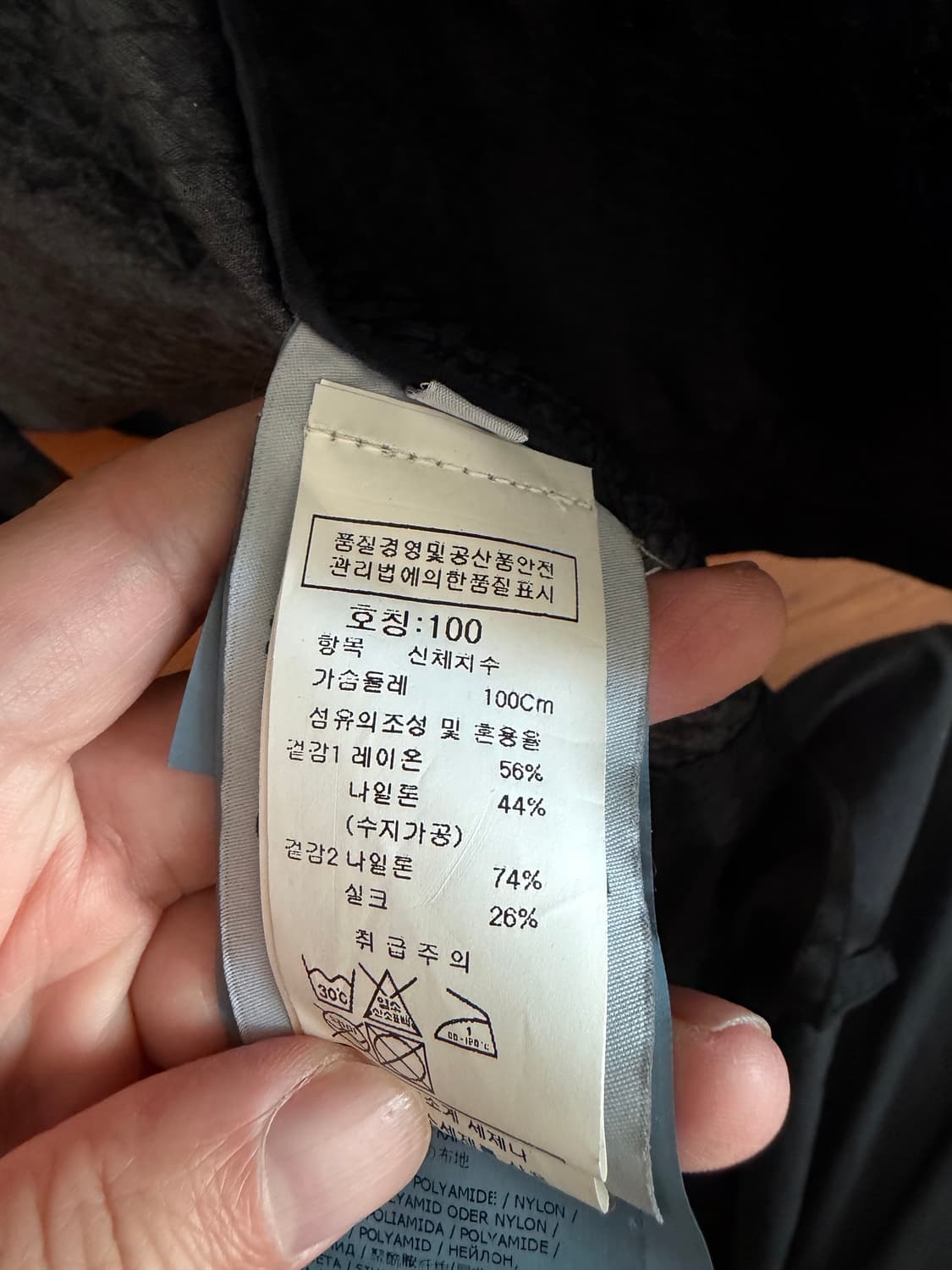 스톤아일랜드 쉐도우 프로젝트 재킷 L 상품이미지4