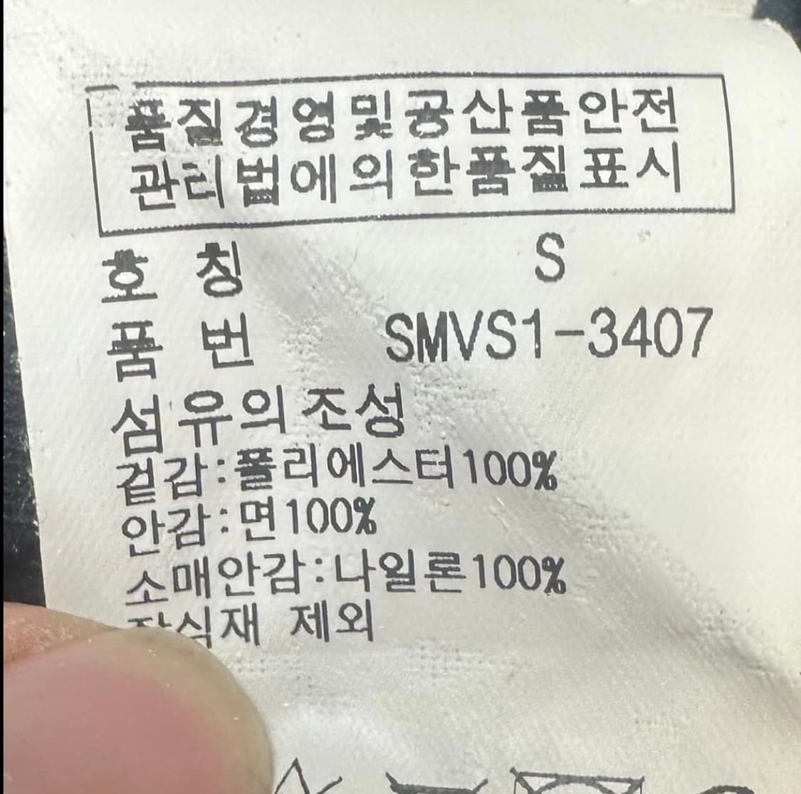 폴로 랄프로렌 블랙후드바람막이S 상품이미지4