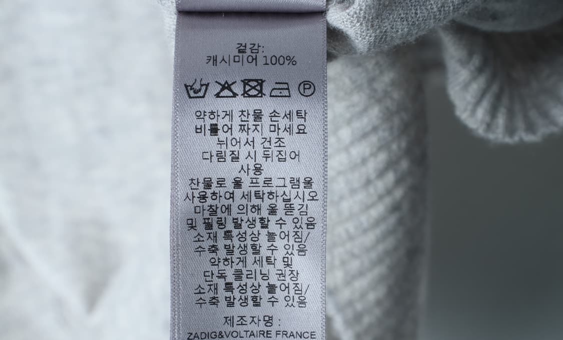 W(XS-S) 쟈딕앤볼테르 반팔 티셔츠 니트 7부 그레이-H30604 상품이미지7