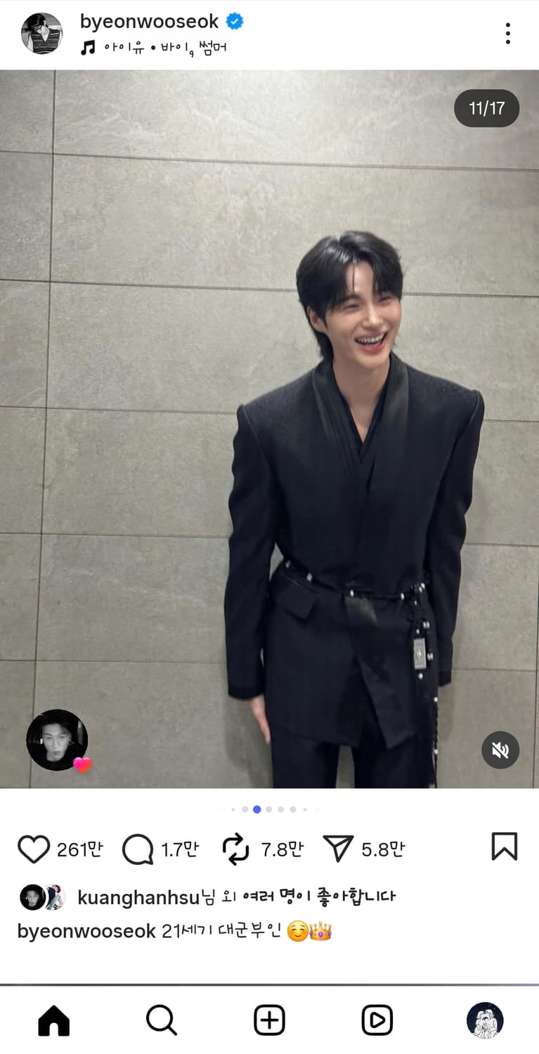 버버리 핑크 옷2 결제창 상품이미지1