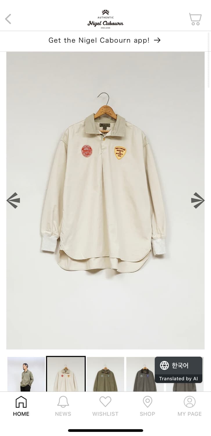 나이젤카본 Rugger shirt Pigment fade ivory 48 상품이미지5