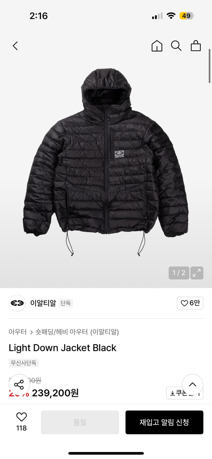 Ertr 패딩 블랙 다운 L 상품이미지1