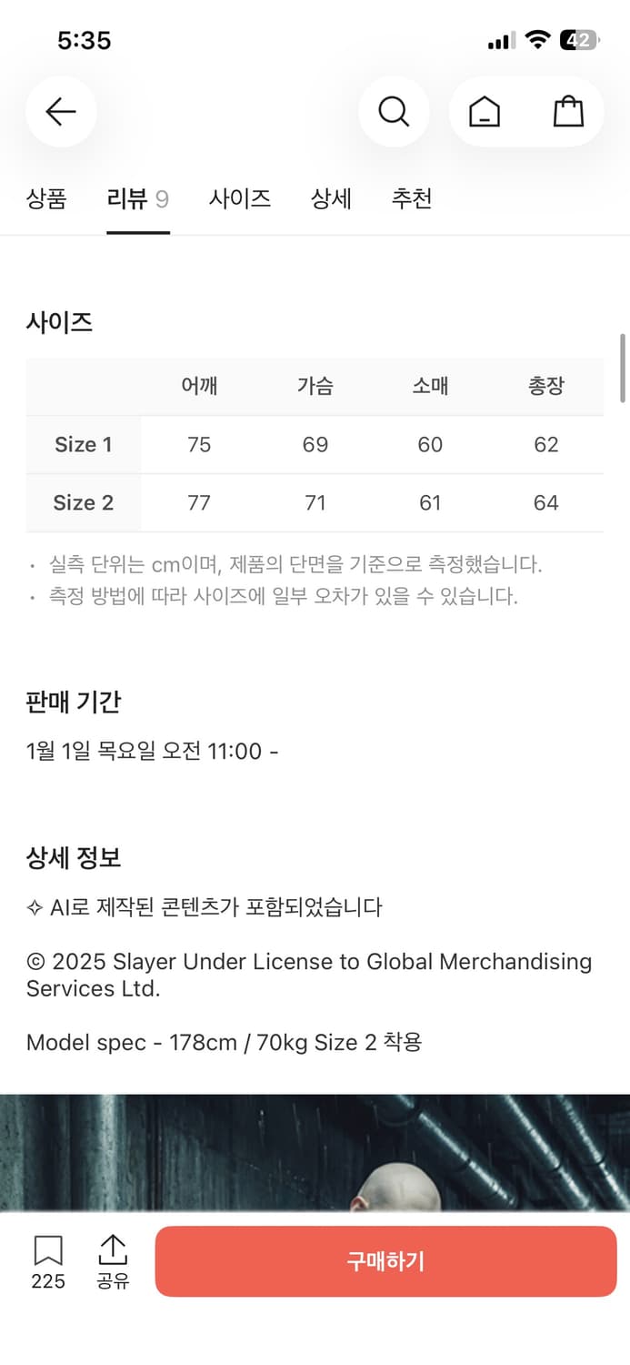 언더마이카 후드집업 상품이미지2