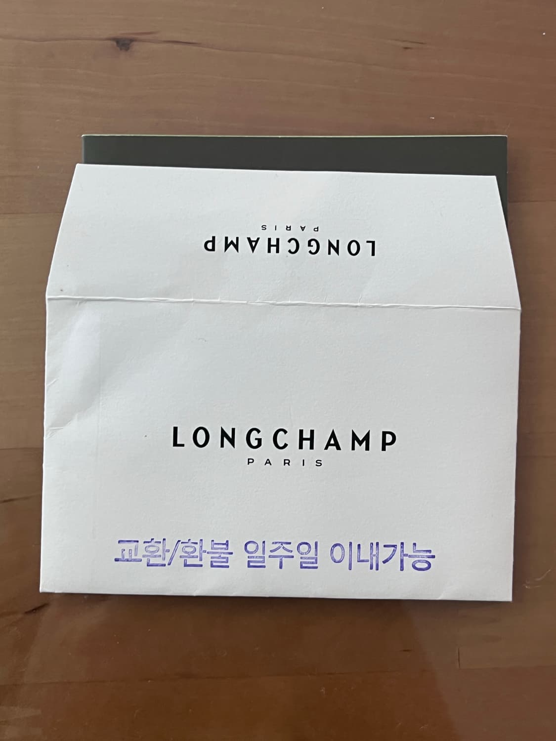 롱샴 르플리아쥬 라지 브라운 (이너백 제공) 상품이미지3