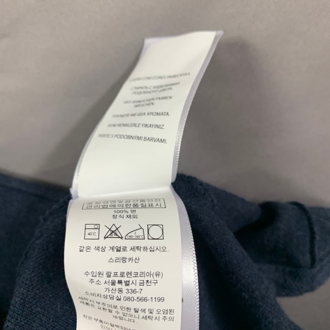 M 폴로랄프로렌 커스텀 슬림핏 네이비 PK 반팔 카라티 상품이미지5