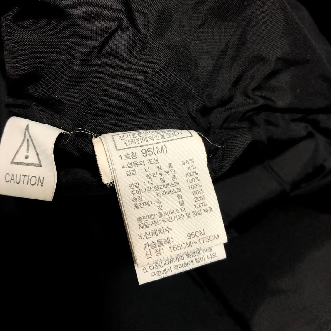 노스페이스 롱패딩 m 상품이미지7