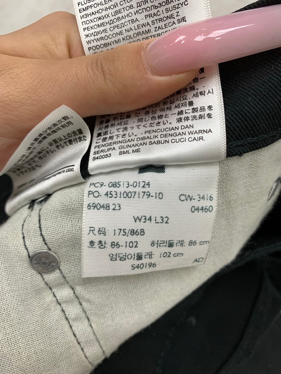 리바이스 513 흑청 데님팬츠 #691 상품이미지5