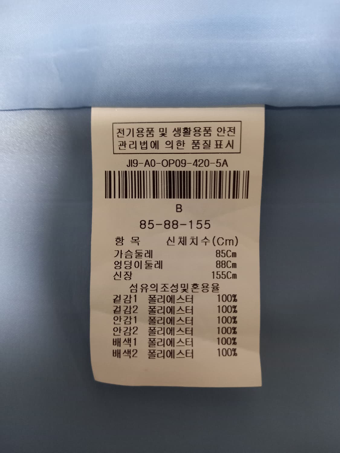 지고트 원피스 상품이미지10