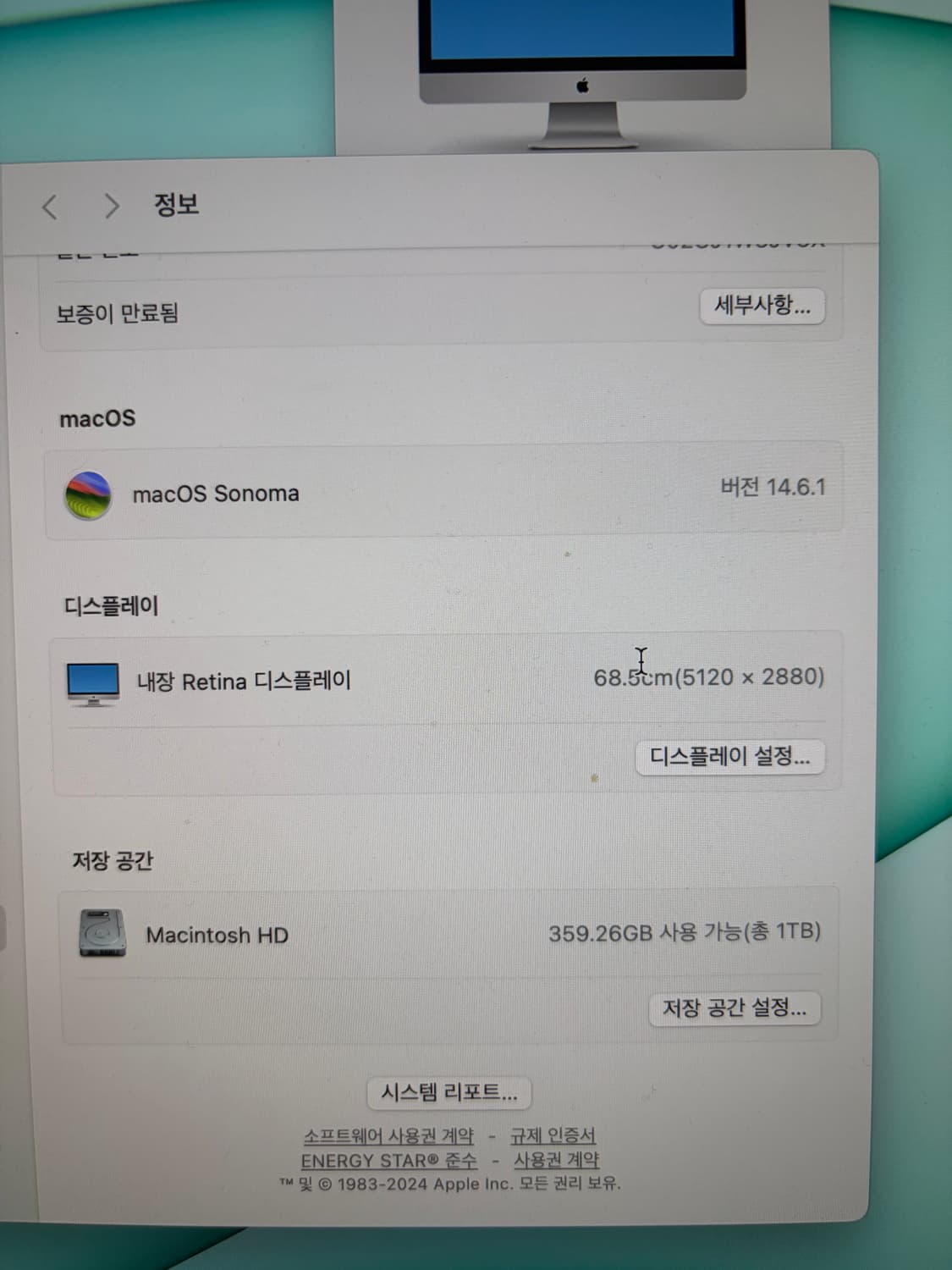 애플 아이맥 Retina 5K, 27인치 (2019년형) 램 40GB,  상품이미지3