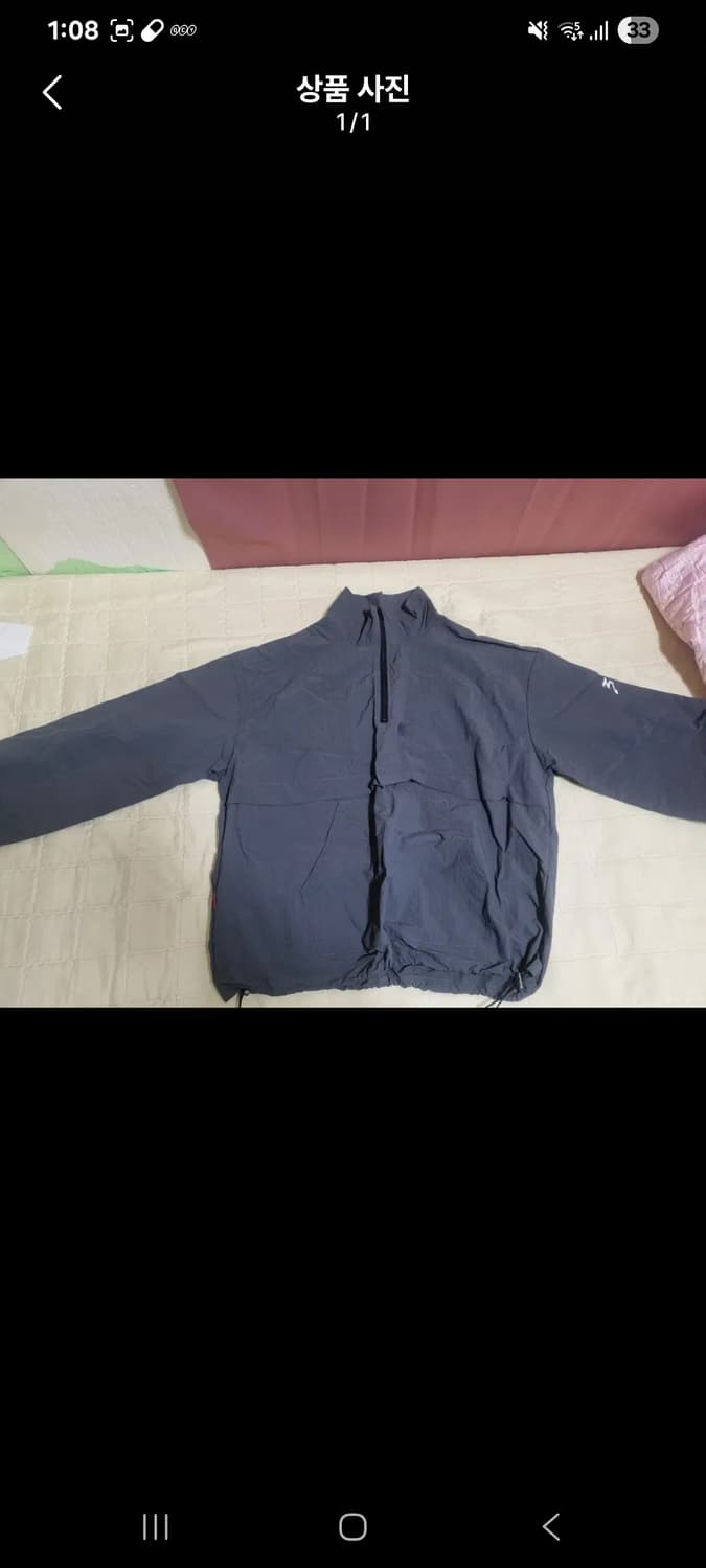 377 아노락 바람막이 반집업 상품이미지1