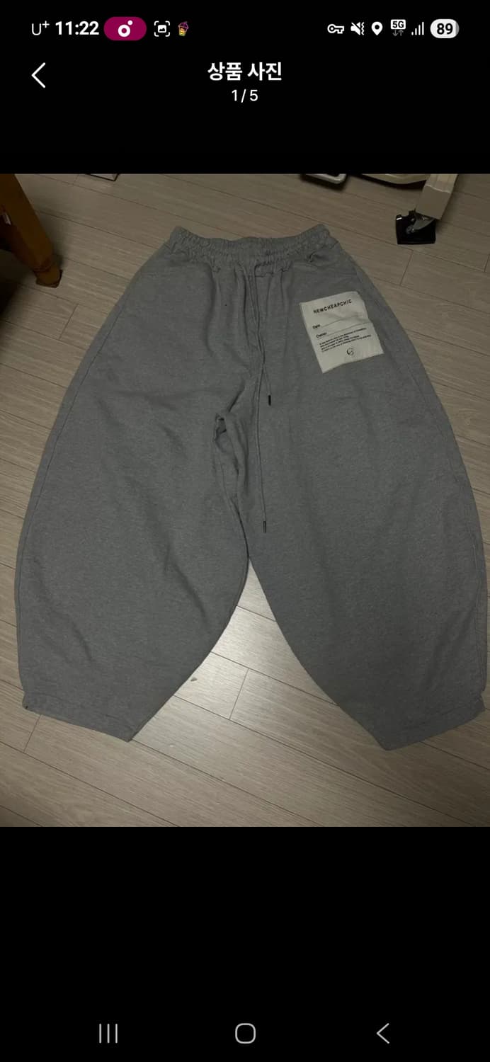 뉴치프시크 디피 팬츠 상품이미지1