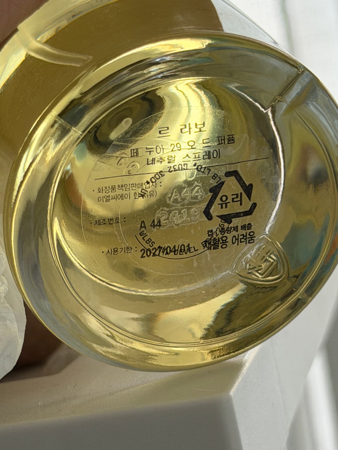 르라보 떼누아29 100ml 오드퍼퓸 향수 국문택 상품이미지3