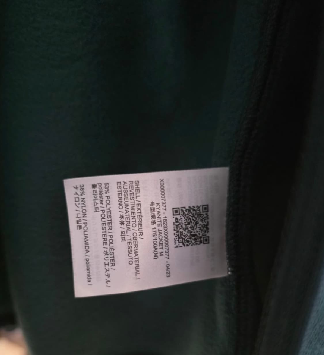 아크테릭스 카이어나이트 자켓 M 사이즈  상태 9.5/10  기스 찢김  상품이미지3