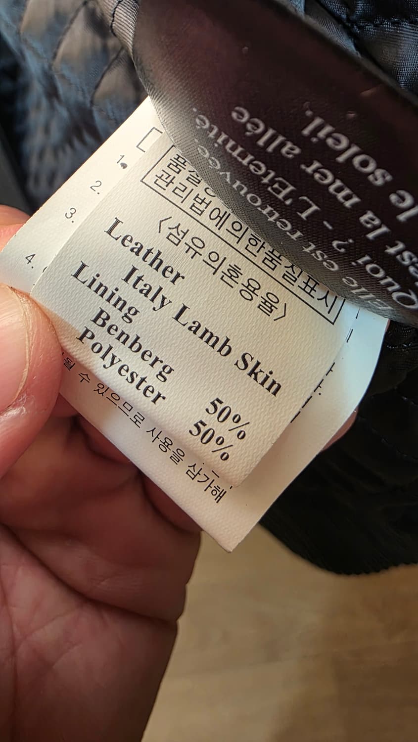 느와르라르메스 가죽 자켓 상품이미지5