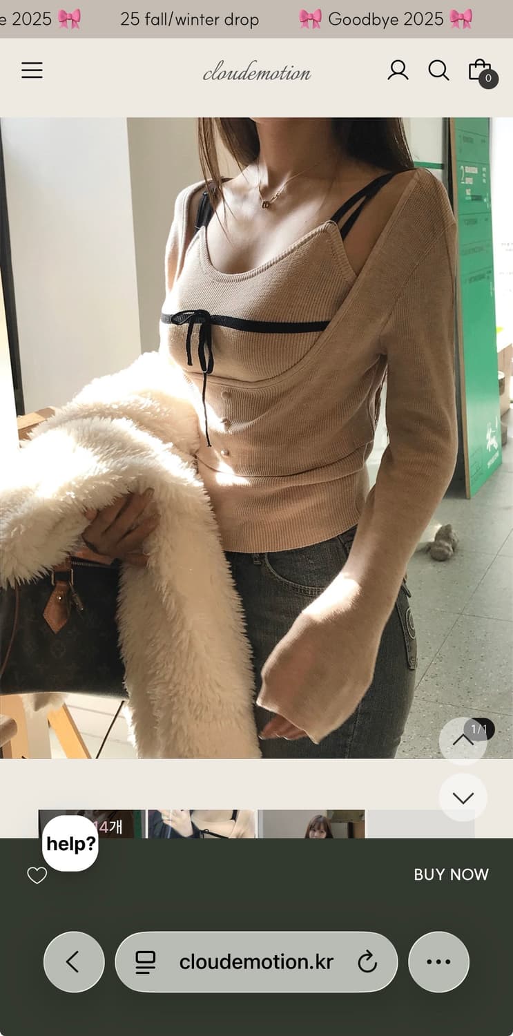 클라우드이모션 글레이즈 리본 버튼 골지 탑 세트 베이지 상품이미지1