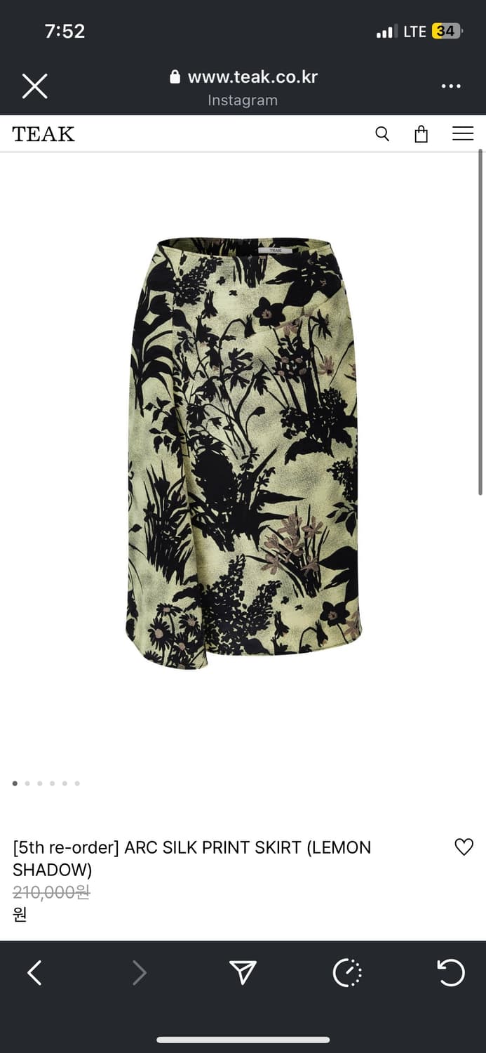 teak티크 상품이미지1