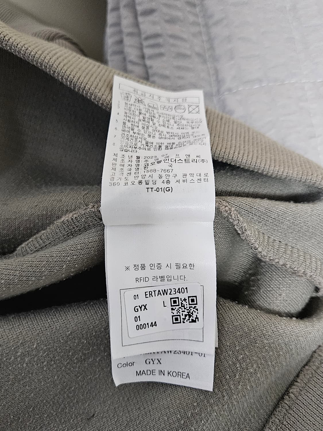 에피그램 사카리바 라운드넥 맨투맨 (100 사이즈) 상품이미지4