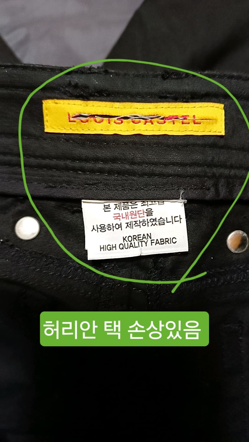 루이까스텔 스판얇은골프면바지 26인치 기장94

 상품이미지3