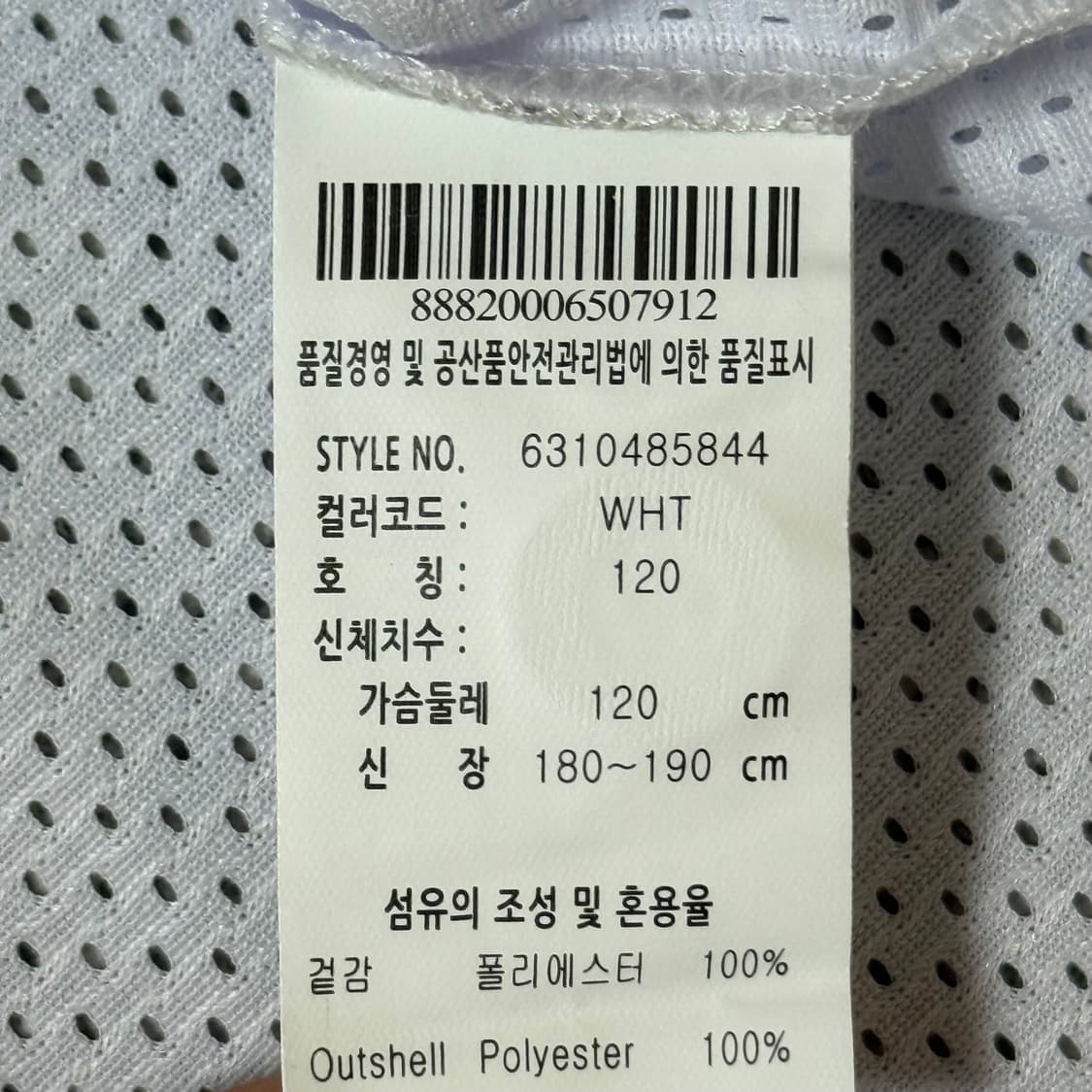 키움 히어로즈 이지영 유니폼 상품이미지6